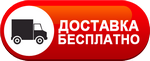 Бесплатная доставка дизельных пушек по Гусь-Хрустальном